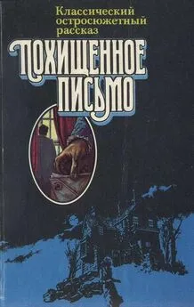 Агата Кристи - Несчастный случай