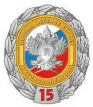 В стандартной мобильной комплектации комплекс Орлан10Е может быть расположен - фото 127