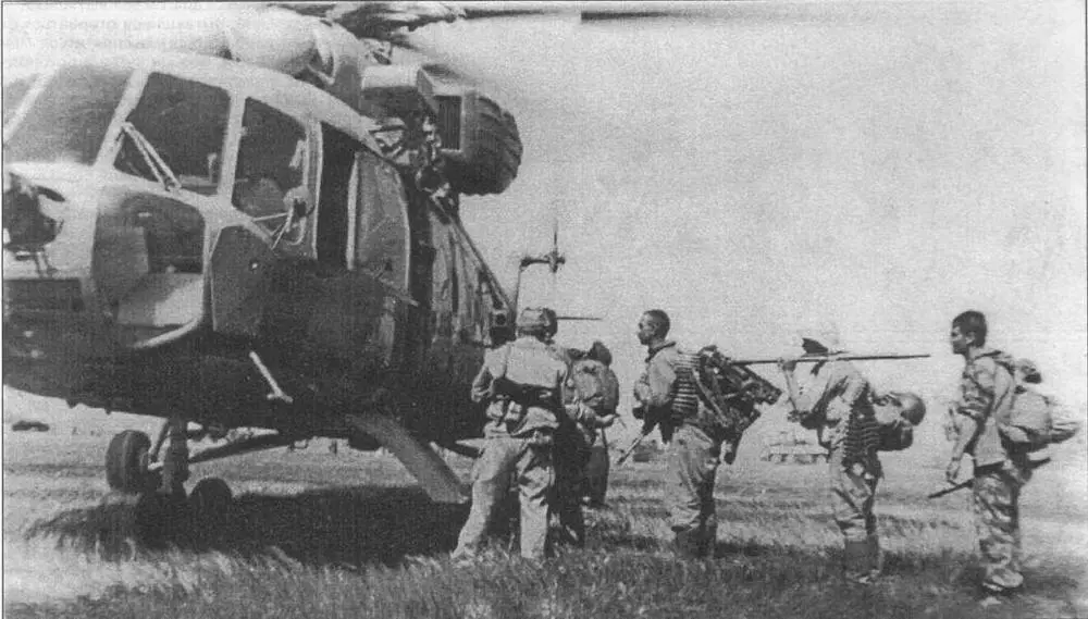 Посадка десантников в вертолет перед вылетом на операцию Лето 1987 г Я - фото 48