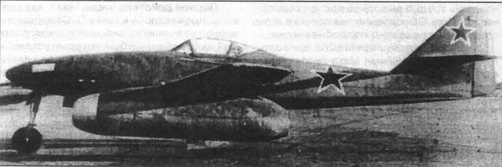 Me 262 испытания которого в НИИ ВВС проводил АГКочетков Весьма вероятно - фото 79