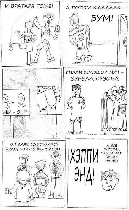 Часть 3 Составим план тюрьмы То есть перечислим что мы посылаем на Глава 6 - фото 15