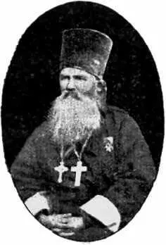 Протоиерей Василий Иванович Вербицкий 18271890 алтайский миссионер и - фото 181