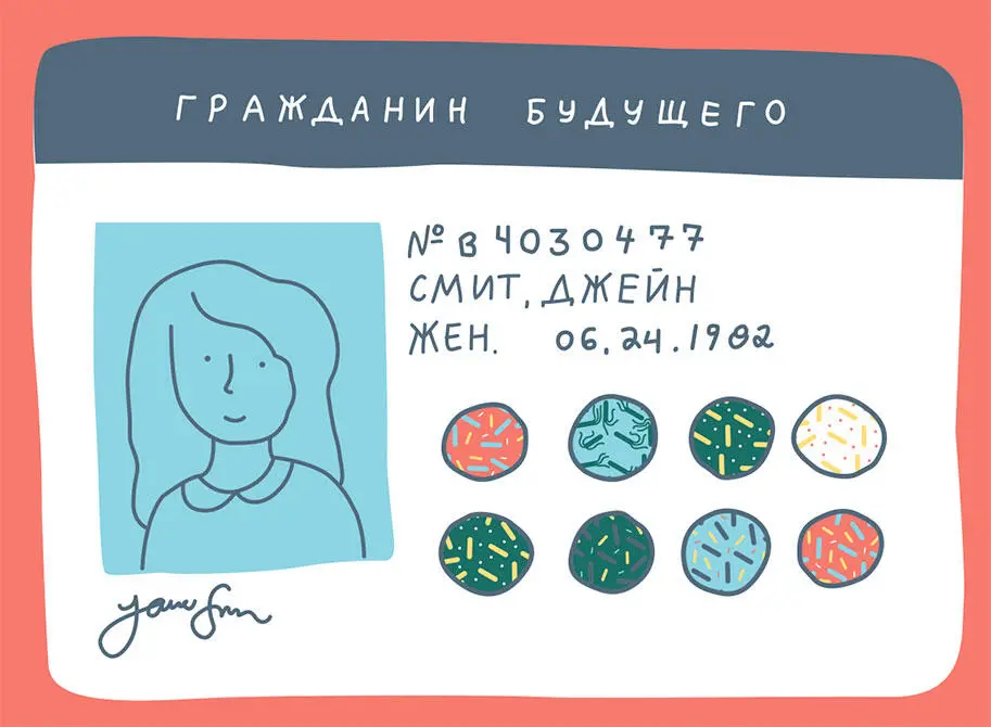 Новый передний край науки изучения микробов находится за пределами нашего - фото 13