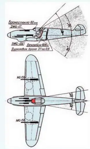 Схема бронирования и углов бронезащиты истребителя Bf109G2 по данным НИИ ВВС - фото 111