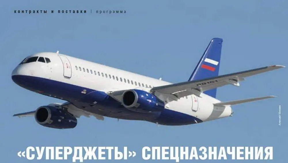 Бывший третий SSJ100 Аэрофлота 95011 RA89003 с конца 2013 г - фото 67