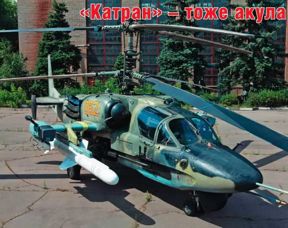 К сведению читателей В АиК 112015 г на стр 31 проскочила досадная - фото 45