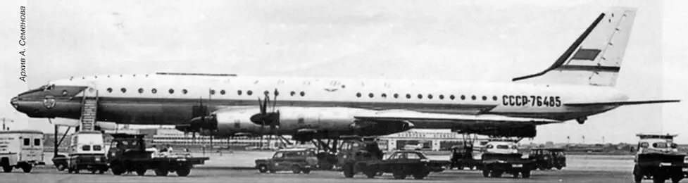 До 1967 г Ту114 борт СССР76485 работал не только на внутрисоюзных но и на - фото 120