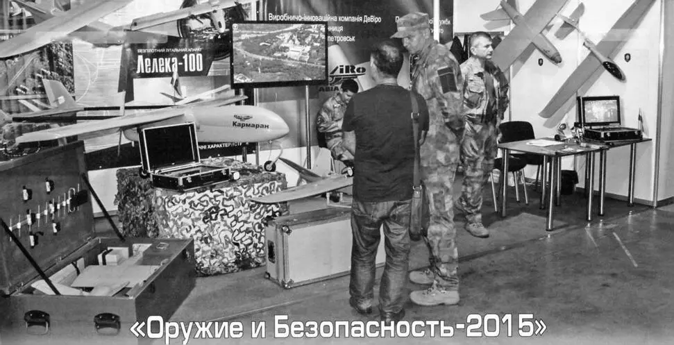 С 22 по 25 сентября в Киеве на территории Выставочного центра на Броварском - фото 129