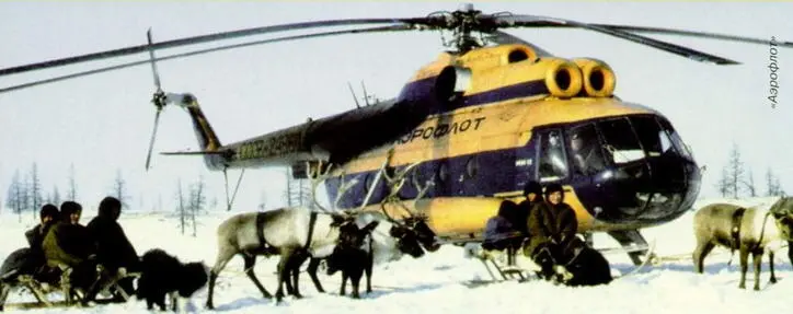 Ми8Т Якутского УГА середина 1980х гг Ми8Т сер 0472 украинской - фото 69