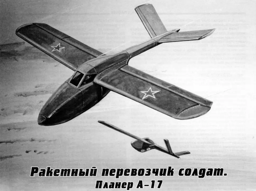 В начале 1971 г Генеральный конструктор О К Антонов вызвал к себе двух - фото 86
