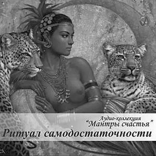 От автораМилые девушки Как часто вы не цените себя и от этого все проблемы - фото 5