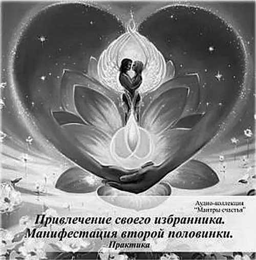 От авторамилые девочки если в вашу жизнь никак не приходит ваш избранник - фото 7