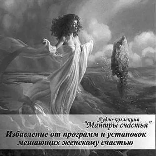 Показания к применениюНерешительность неумение говорить Нет слабый образ - фото 8