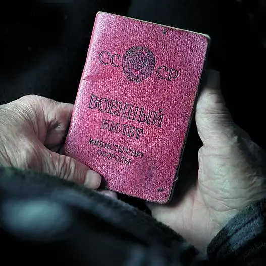 ВОЕННЫЙ БИЛЕТ В военном билете Киньшина который ему выдали после смерти - фото 71