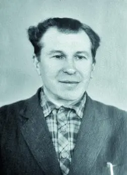 Константин Евсеев 1960е А вообще Пил я много Она из пьяницы сделала - фото 143