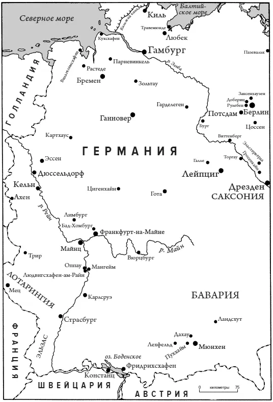 Первая мировая война - фото 5