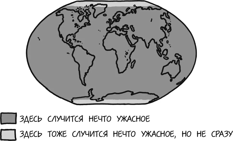 Вблизи земли такой ветер продержится всего несколько минут трение о земную - фото 1