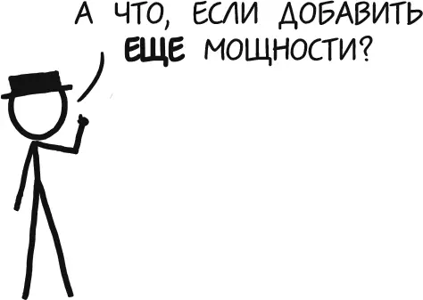 Для сравнения полная Луна освещает поверхность Земли примерно на 1 лк Это - фото 33