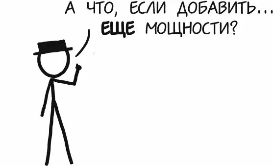 Кхм Вообщето министерство обороны США в свое время проектировало мегаваттные - фото 38