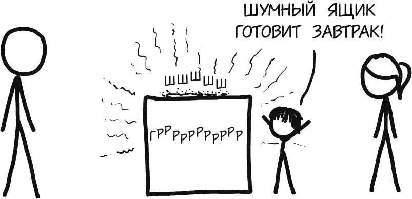 Интересно насколько нам хватит шкалы на переключателе Пока что на шкале - фото 72