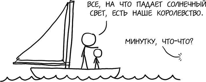 А это что за темное пятно Это Франция Однажды мы и туда доберемся День - фото 340