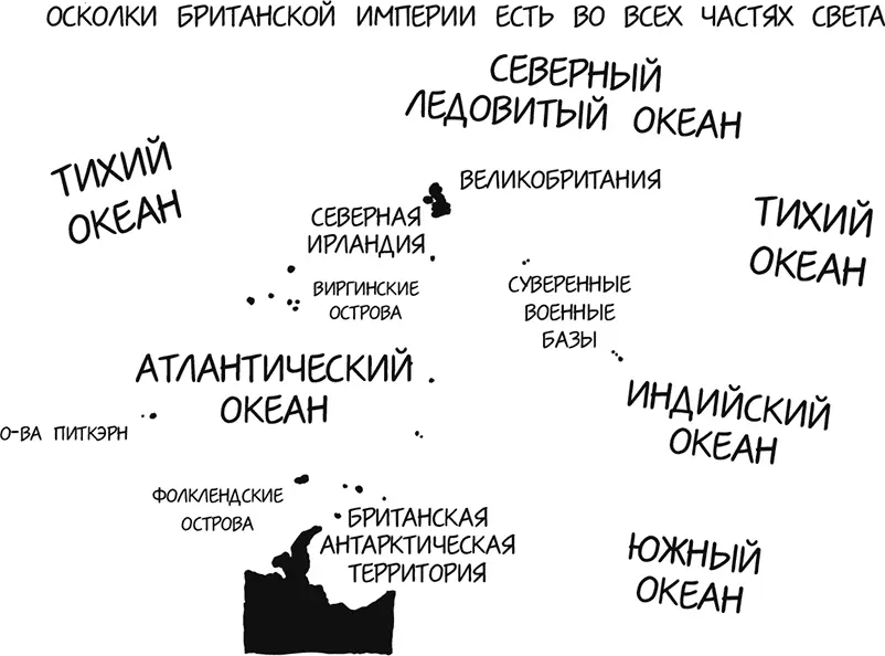Многие колонии Британии став независимыми государствами присоединились к - фото 341