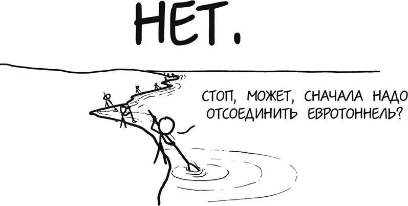 ВОПРОСВозможны ли огненные торнадо Сет Уишмэн ДАОгненные торнадо это - фото 356