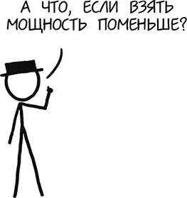 Да На самом деле шкала Рихтера опускается в хорошую сторону даже ниже нуля - фото 380