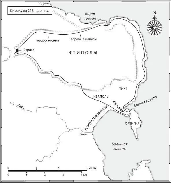 Глава XVII Солнце садилось когда Ганнон с Аврелией взявшись за руки ходили - фото 4