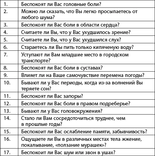 Как и в предыдущем случае полученный результат БВ сравнивается не с - фото 34