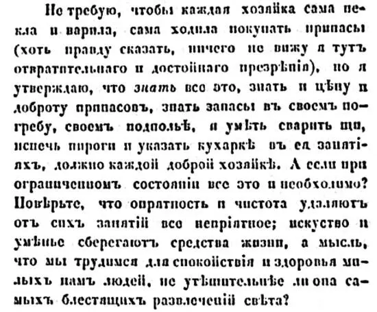 Масло часто бывает подкрашено морковным соком для придания ему - фото 27