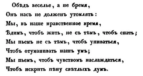 Даже специалисты отмечают что поэма состоящая из пяти частей отличается - фото 42