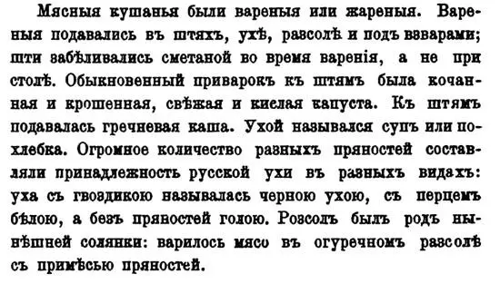 Ну и наконец хит цитирования Несмотря на то что никто его скорее всего не - фото 86