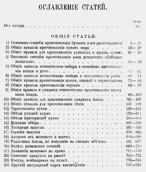 АлександроваИгнатьева может быть впервые в нашей кулинарии пытается сбросить - фото 107