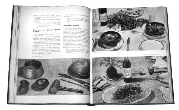 Разворот книги Армянская кулинария I960 г Такой комплексный подход к теме - фото 138
