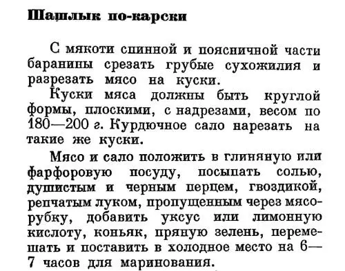Еще одна особенность данного издания ориентация не только на общественное - фото 139
