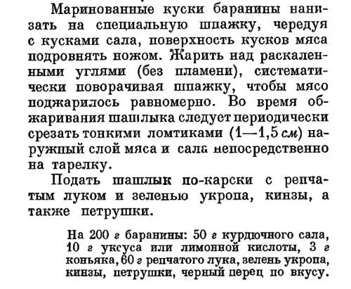 Еще одна особенность данного издания ориентация не только на общественное - фото 140