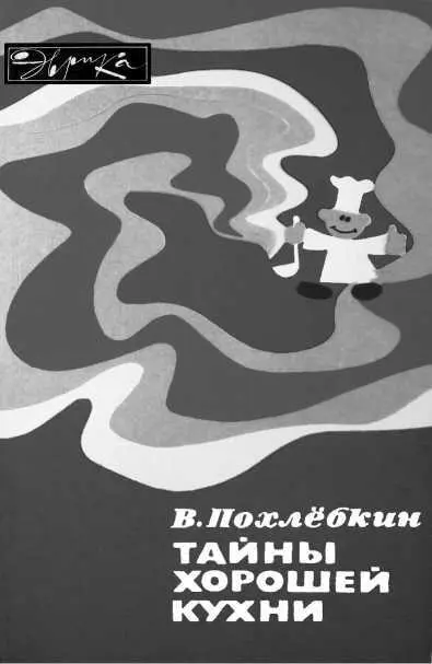 Причина заблуждения примерно понятна Вильям Васильевич гдето прочитал о том - фото 147