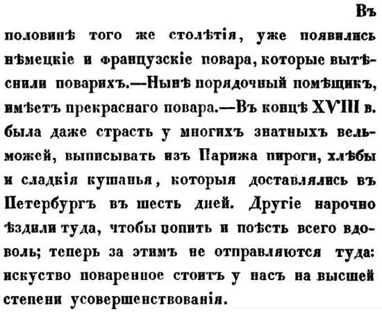 Если же говорить о советских ученых то очевидно неоднократное заимствование из - фото 150