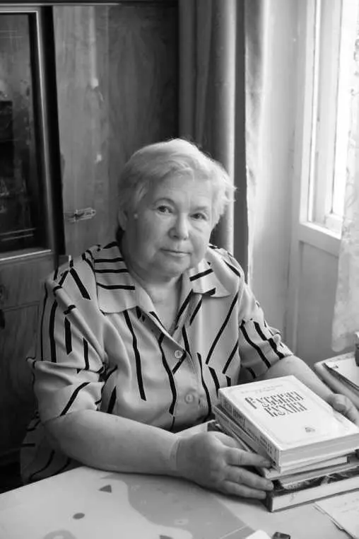 Профессор МНКуткина соратник и соавтор НИКовалева Она может бесконечно - фото 159