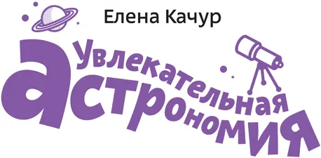 Давайте знакомиться Здравствуйте ребята Меня зовут Чевостик Я живу на - фото 2