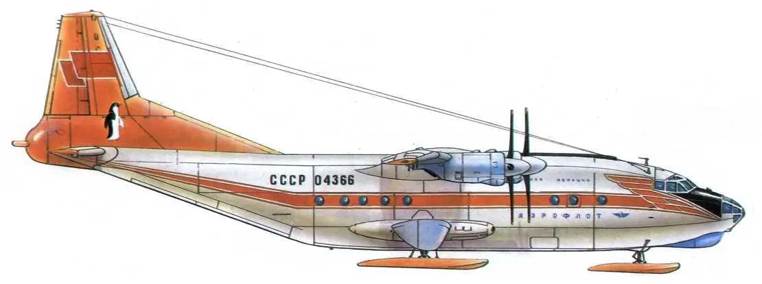 Ан12 на котором в декабре 1961 г был выполнен полет по маршруту Москва - фото 53