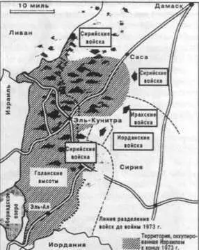 Район боевых действий на сирийском фронте в октябре 1973 г Военные круги - фото 57