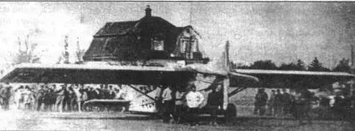Самолет Komet II RRUAF в Елисаветграде 1924 г И все же завершившаяся 1го - фото 84