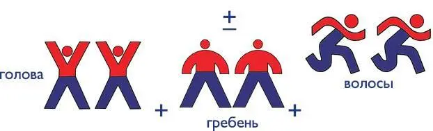 Молодец Колобок С помощью этих человечков и лужу и воздух все что - фото 24