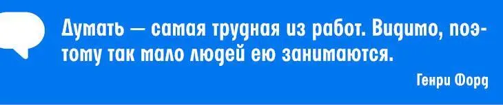 Начинайте свой день с ребуса это поможет держать ваш мозг в рабочем - фото 4