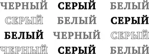 Большинству из нас требуется больше времени чтобы назвать цвета во второй - фото 16