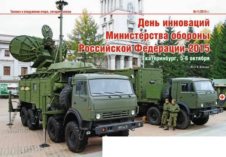 Боевые машины комплекса РЭБ Красуха4 БЛА малой дальности 0рлан10 - фото 114