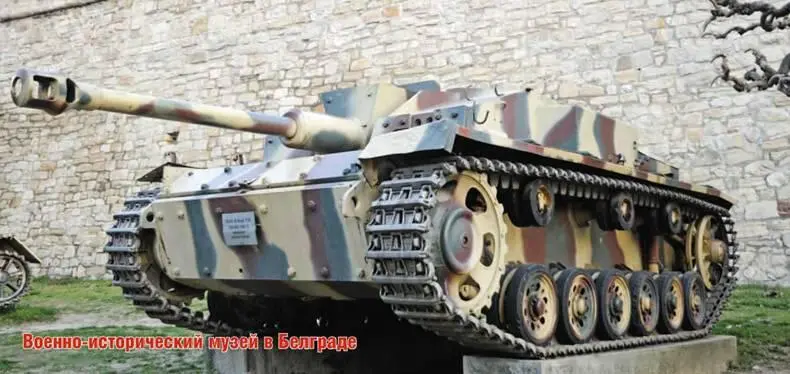 Немецкая САУ StuG III Ausf F8 Итальянская танкетка CV335 Итальянский - фото 186