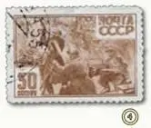 Л А октября 1944 г Указом Президиума Ј I Верховного Совета СССР был установлен - фото 69